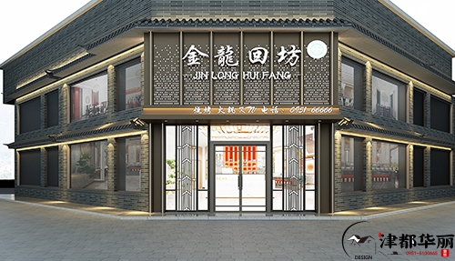 銀川裝修公司推薦|銀川金龍回坊火鍋店裝修設計，典雅寧靜，富有內涵