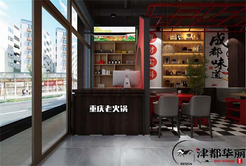 銀川重慶老火鍋火鍋店設(shè)計(jì)方案鑒賞|銀川火鍋店設(shè)計(jì)裝修公司推薦